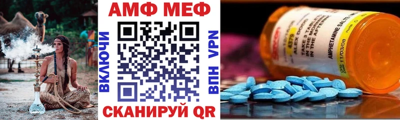 цены   Кедровый  Amphetamine 98% 