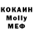 MDMA молли Joseph Ohara