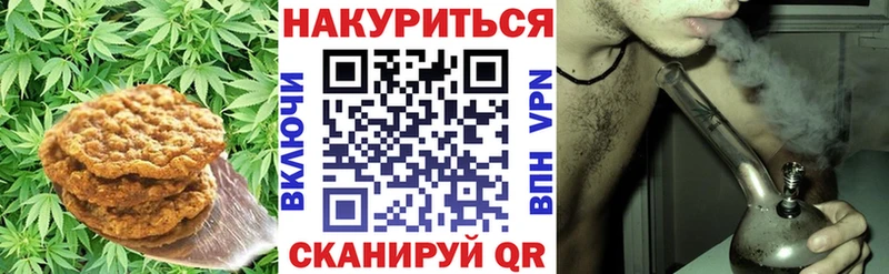 Canna-Cookies марихуана  купить   Кедровый 