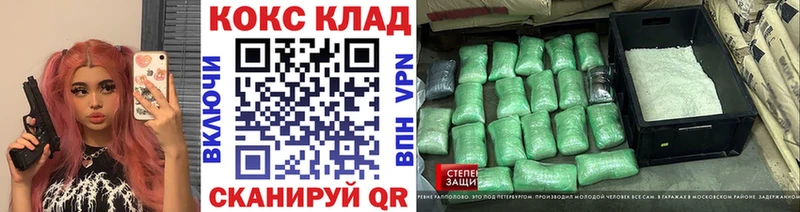 КОКАИН Колумбийский цены наркотик Кедровый