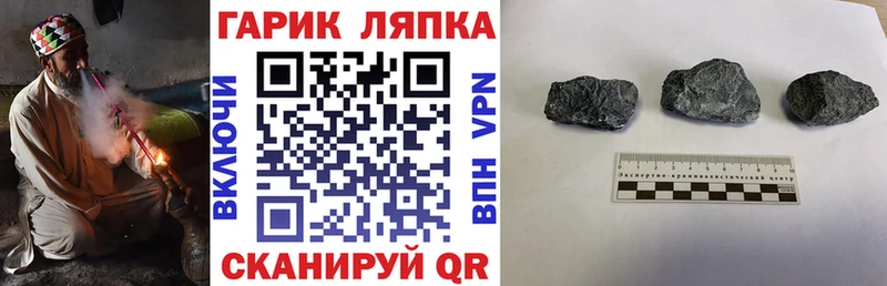что такое   Кедровый  ГАШИШ 40% ТГК 