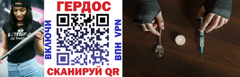 Героин афганец  hydra зеркало  Кедровый 