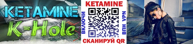 КЕТАМИН ketamine  Кедровый 