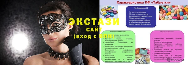 кристаллы Козельск