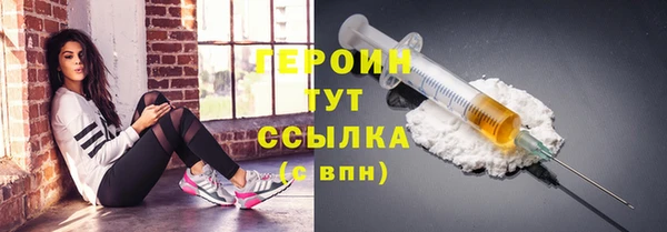 кристаллы Козельск