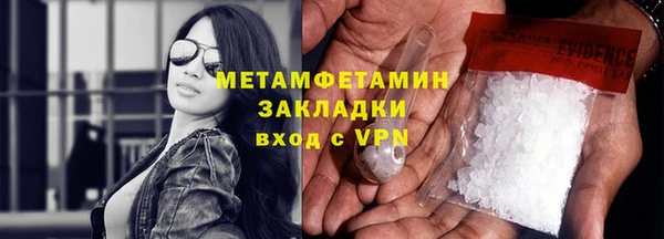 кристаллы Козельск