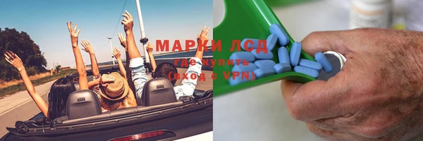 герыч Костерёво