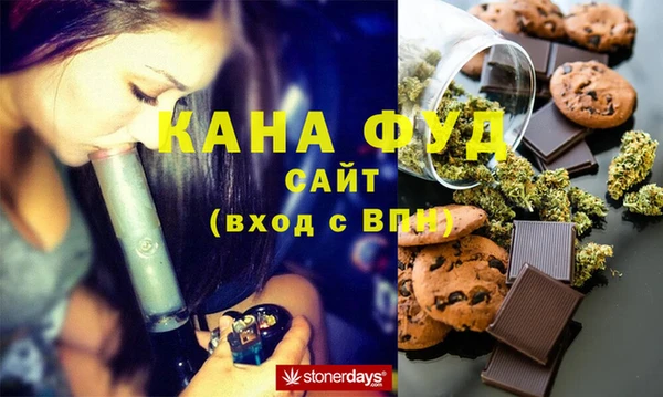 дистиллят марихуана Протвино