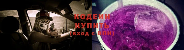 герыч Костерёво