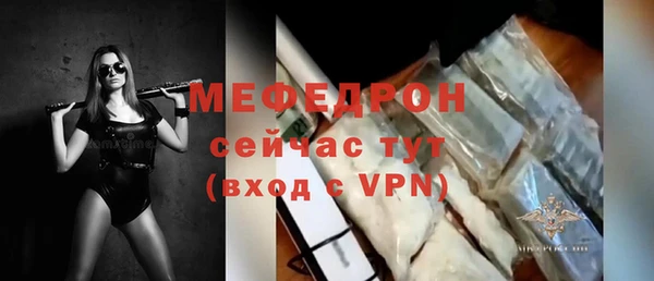 кристаллы Козельск