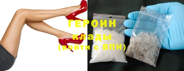 первитин Краснослободск