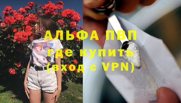 прущие крисы Пролетарск