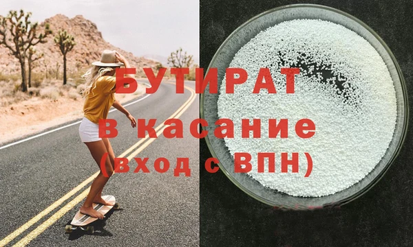 МДМА Кинешма