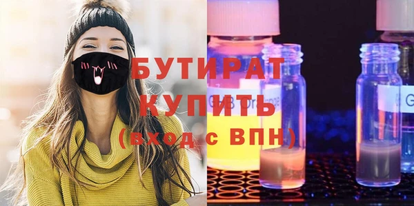 кристаллы Козельск