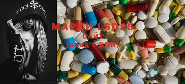 марки lsd Коряжма