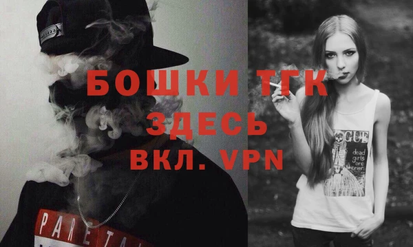 кристаллы Козельск
