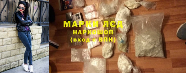 кристаллы Козельск