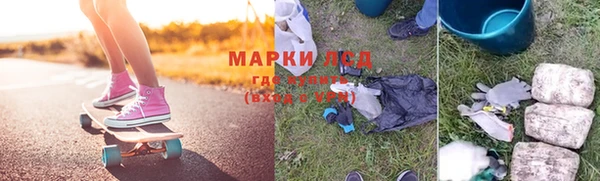 кристаллы Козельск