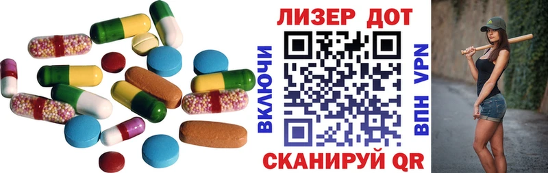 как найти   Кедровый  Лсд 25 экстази ecstasy 