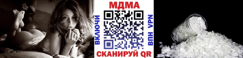 МДМА crystal магазин продажи Кедровый