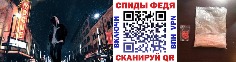 МЕТАМФЕТАМИН Methamphetamine  кракен   Кедровый 