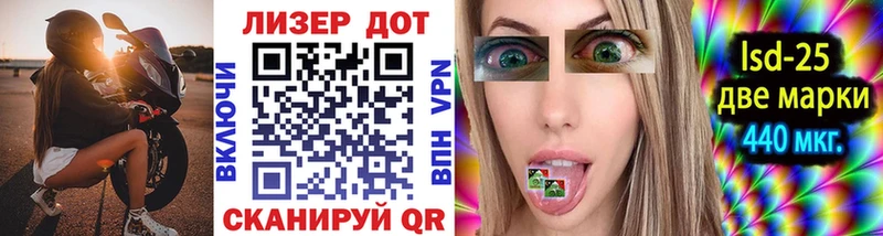 закладка ссылка на мегу зеркало Марки 25I-NBOMe 1,5мг Кедровый